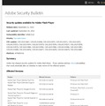 「Adobe Security Bulletin」に掲載された内容