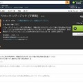 Amazonプライム会員は、すぐに視聴可能