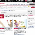 「docomo Wi-Fi」ページ