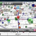 「ドライブサポーターコース」