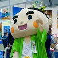 南九州市マスコットキャラクター「お茶むらい」