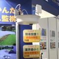 予知防犯監視ソリューションの重要な構成機器となる「マルチカメラ監視mini」の展示（撮影：防犯システム取材班）