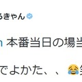 石田晴香のツイート