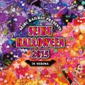 SEIBU HALLOWEEN 2015 in NERIMA