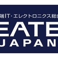「CEATEC JAPAN 2015」ロゴ