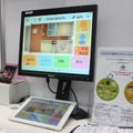 タブレットに表示される見守り画面。家族は高齢者のバイタル情報や環境情報を把握し、必要に応じ空調や照明の遠隔操作が可能だ（撮影：防犯システム取材班）