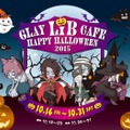 ヴィーナス・フォートのハロウィンイベントでは、ビジュアル系ロックバンド「GLAY」による期間限定イベントが展開され、ヴォーカルTERUプロデュースの仮装大会「TERUキュラ HORROR SHOW」も開催される。