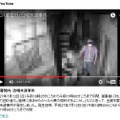 動画では歩き方や立ち振る舞いなどがわかるため、容疑者の特徴がよりつかみやすい（画像は警視庁twitterより）