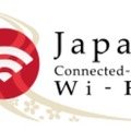 「Japan Connected-free Wi-Fi」ロゴマーク