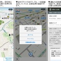 スマ保「運転力」診断