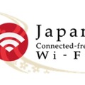 「Japan Connected-free Wi-Fi」ロゴ