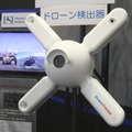 ドローン検知システム「DroneTracker」。広角120度で最大約100mと広範囲の検知が可能だ（撮影：防犯システム取材班）