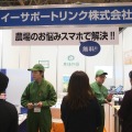 企業ブースの様子