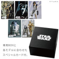 GSX WATCH JAPANが「STAR WARS COLLECTION」第3弾を展開