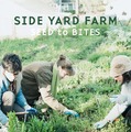 「SIDE YARD FARM“SEED to BITES”」
