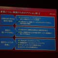 　NTTドコモは18日、新ブランドロゴと新ブランドスローガン、新ブランドステートメントを発表した。新ブランドロゴは優しさを示す小文字を基調とし、色は従来の黒中心から赤一色にそろえた。