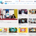 「TVer」サイトトップページ　Copyright（c）TV TOKYO Corporation All rights reserved.（C）NTV（C）フジテレビ／ハイスタンダード（C）テレビ朝日（C）TBS（C）CBC（C）タツノコプロ・NTV写真提供 フジテレビ（C）ABC（C）BS-TBS（C）2013, 2015 SANRIO CO., LTD. TOKYO, JAPAN S/D・G（C）BS朝日/国際放映（C）テレビ朝日・東映（C）久坂部羊／幻冬舎（C）フジテレビジョン／共同テレビジョン（C）NTV	（C）ドリマックス・テレビジョン/TBSCopyright（c）BS JAPAN Corporation All rights reserved.（C）フジテレビ／イースト・エンタテインメント（C）BSフジ