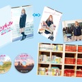 Blu-rayプレミアム・エディション