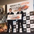 ラグビー日本代表・五郎丸歩選手、EXILE・SHOKICHI【写真：鶴見菜美子】