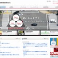 「日本駐車場開発」サイト