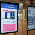 【東京モーターショー2015】情報を伝えるガラス、発電するガラス、スマートなガラスで世界が変わる