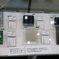 【東京モーターショー2015】情報を伝えるガラス、発電するガラス、スマートなガラスで世界が変わる