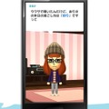 「Miitomo（ミートモ）」画面イメージ