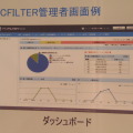 円グラフや折れ線グラフなど、ビジュアル性に富んだ管理者側の画面も特徴