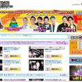 Y∞Y動画