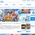 「コロプラ」サイト