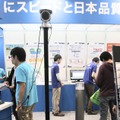 システムの根幹はクラウドで提供される。先月末まで開催されていた「2015 Japan IT Week 秋」のニフティクブースでは、ラウドの活用事例として同システムが展示されていた（撮影：防犯システム取材班）