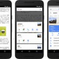 記事中の地名をもとに、地図や情報を表示（提供：Google）