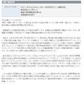 帝国データバンクより