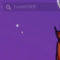 tumblrのアイコン