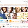 「健康コーポレーション」サイト