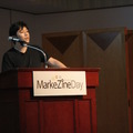 「MarkeZine Day 2015 Autumn」で行われた、fluct小澤昇歩氏による講演