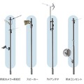 防犯カメラ用、TVアンテナ用、公共引き込み用など6品種の専用ポールで構成されている（画像はプレスリリースより）