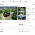 動画編集画面の「翻訳」の例