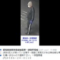 容疑者の全身画像。情報提供は容疑者の服装に見覚えがあるなど、些細な情報でも構わないとのこと（画像は公式Twitterより）