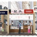 パリ・リヨン駅に期間限定で設置される「EKIBEN」の店舗イメージ。当初は12月1日から期間限定で駅弁を販売する予定だったが、同時多発テロを受け延期が決まった。