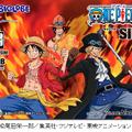 訪日外国人向けプリペイド型データ通信専用SIMカード「キャラクターSIM ONE PIECE」