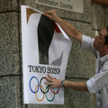 「東京五輪エンブレム撤回問題」　(C) Getty Images