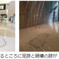 遠雄ショッピングモールの展示
