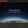 「Devsisters」サイト