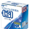 電池部は古川電気、セル外装材や外箱などの紙製容器は凸版印刷が担当している。紙製容器のため使用後の廃棄も容易となっている（画像はプレスリリースより）