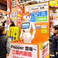 スーパーオートバックス東京BAY東雲のPepper