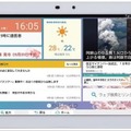 10.1型「読売タブレット」は富士通製「arrows Tab M01T」がベース