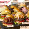 開運「BURGER OSECHI」