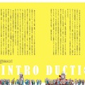 「美術手帖」1月号