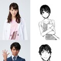 桐谷美玲と成宮寛貴(C)2016フジテレビジョン 集英社 ジェイ・ストーム 東宝 ＲＯＢＯＴ(C)松井優征／集英社